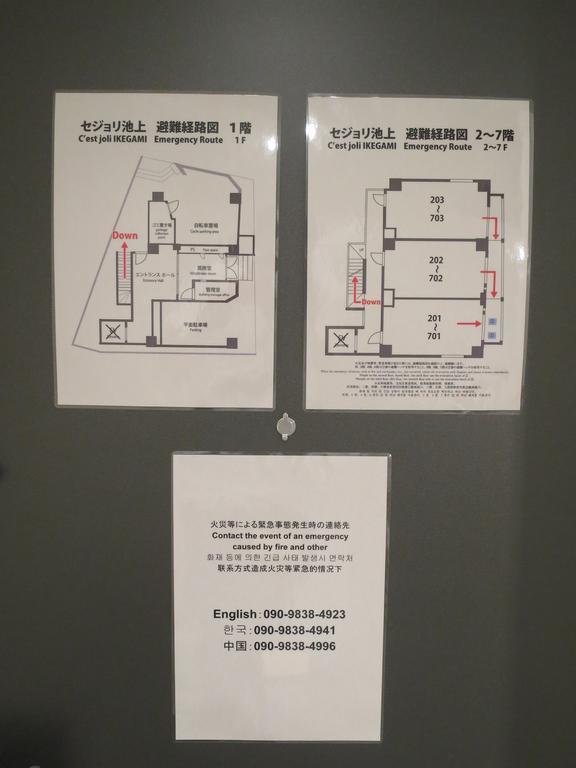 C'Est Joli Ikegami Lägenhet Tokyo prefektur Exteriör bild
